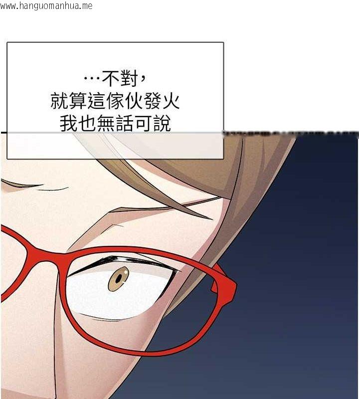 韩国漫画税金女友韩漫_税金女友-第13话-在婊子满满的酒店找寻真心在线免费阅读-韩国漫画-第19张图片