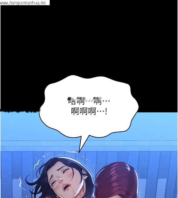 韩国漫画万能履历表韩漫_万能履历表-第113话-无法抗拒的生理快感在线免费阅读-韩国漫画-第44张图片