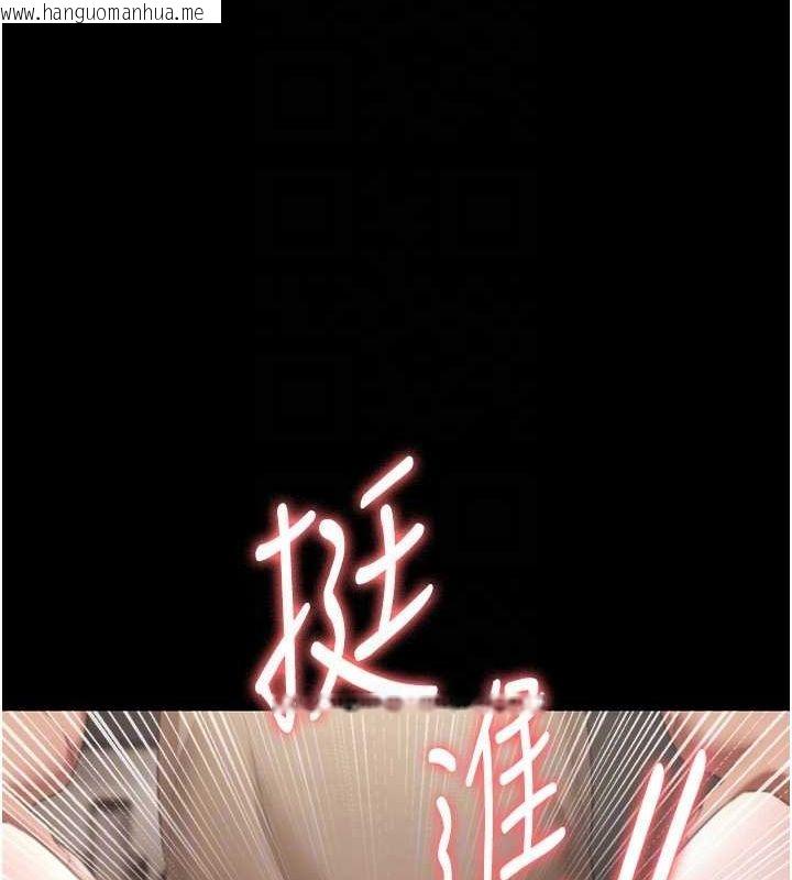 韩国漫画老板娘的诱惑韩漫_老板娘的诱惑-第28话-上上下下抽插不停在线免费阅读-韩国漫画-第133张图片