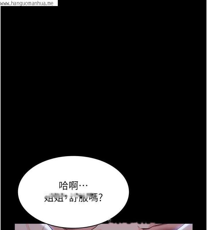 韩国漫画万能履历表韩漫_万能履历表-第113话-无法抗拒的生理快感在线免费阅读-韩国漫画-第110张图片