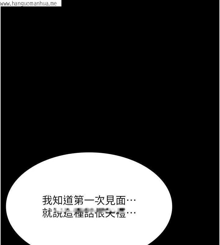 韩国漫画万能履历表韩漫_万能履历表-第113话-无法抗拒的生理快感在线免费阅读-韩国漫画-第10张图片