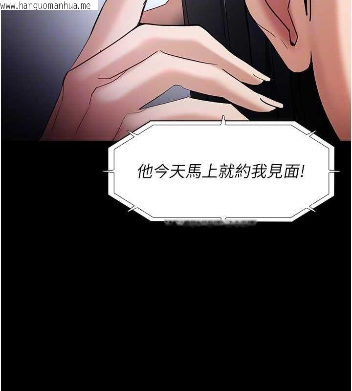 韩国漫画痴汉成瘾韩漫_痴汉成瘾-第102话-误入美鲍陷阱在线免费阅读-韩国漫画-第96张图片