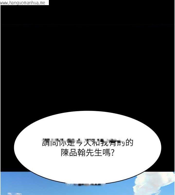 韩国漫画万能履历表韩漫_万能履历表-第113话-无法抗拒的生理快感在线免费阅读-韩国漫画-第1张图片