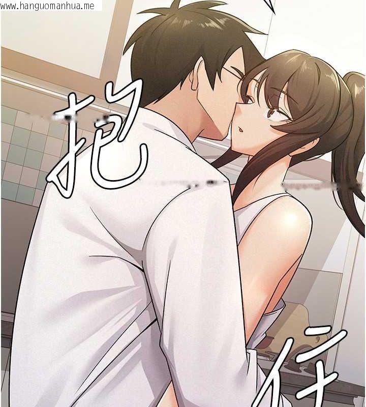 韩国漫画税金女友韩漫_税金女友-第13话-在婊子满满的酒店找寻真心在线免费阅读-韩国漫画-第109张图片