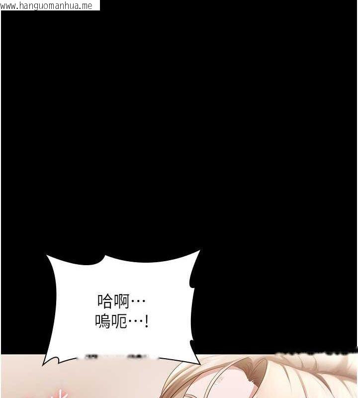 韩国漫画老板娘的诱惑韩漫_老板娘的诱惑-第28话-上上下下抽插不停在线免费阅读-韩国漫画-第85张图片