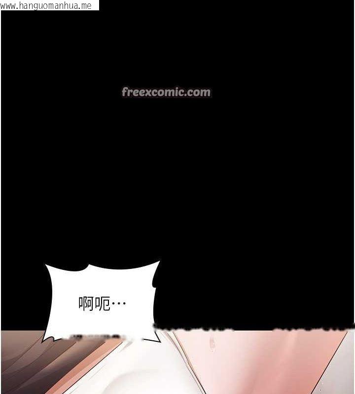 韩国漫画老板娘的诱惑韩漫_老板娘的诱惑-第28话-上上下下抽插不停在线免费阅读-韩国漫画-第126张图片