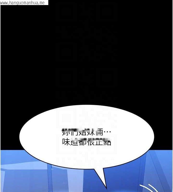 韩国漫画万能履历表韩漫_万能履历表-第113话-无法抗拒的生理快感在线免费阅读-韩国漫画-第68张图片