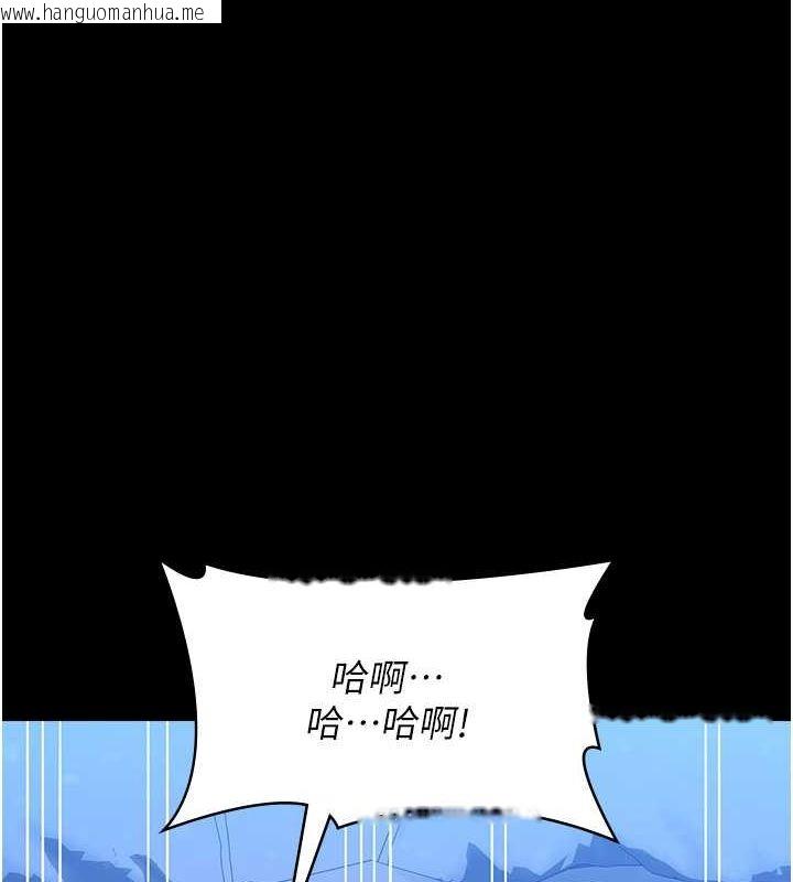 韩国漫画万能履历表韩漫_万能履历表-第113话-无法抗拒的生理快感在线免费阅读-韩国漫画-第124张图片