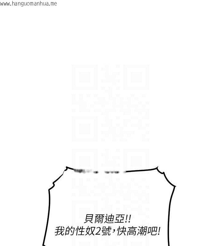 韩国漫画人妻猎人韩漫_人妻猎人-第71话-人妻招牌2号性奴get!在线免费阅读-韩国漫画-第94张图片