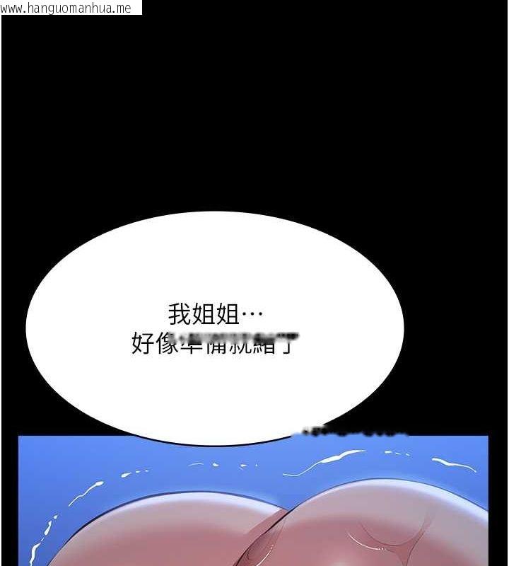 韩国漫画万能履历表韩漫_万能履历表-第113话-无法抗拒的生理快感在线免费阅读-韩国漫画-第101张图片