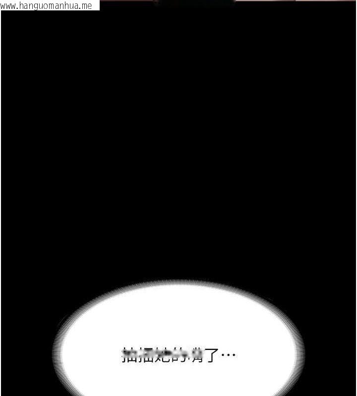 韩国漫画老板娘的诱惑韩漫_老板娘的诱惑-第28话-上上下下抽插不停在线免费阅读-韩国漫画-第52张图片