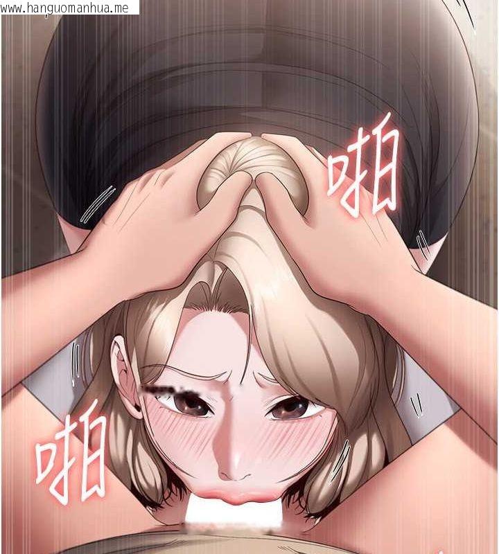 韩国漫画老板娘的诱惑韩漫_老板娘的诱惑-第28话-上上下下抽插不停在线免费阅读-韩国漫画-第66张图片