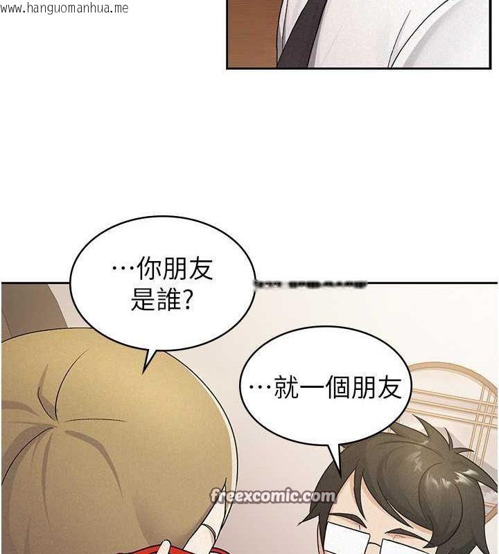 韩国漫画税金女友韩漫_税金女友-第13话-在婊子满满的酒店找寻真心在线免费阅读-韩国漫画-第36张图片