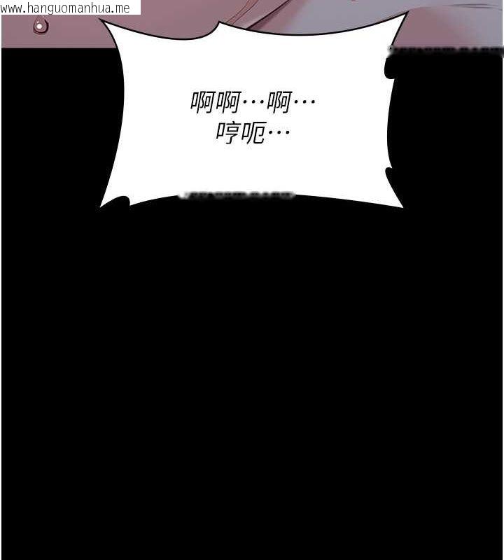 韩国漫画万能履历表韩漫_万能履历表-第113话-无法抗拒的生理快感在线免费阅读-韩国漫画-第121张图片