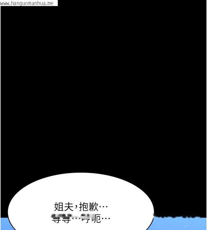 韩国漫画万能履历表韩漫_万能履历表-第113话-无法抗拒的生理快感在线免费阅读-韩国漫画-第206张图片