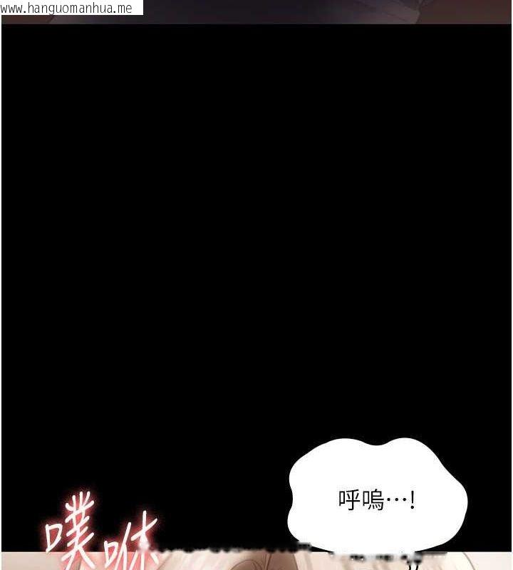 韩国漫画老板娘的诱惑韩漫_老板娘的诱惑-第28话-上上下下抽插不停在线免费阅读-韩国漫画-第81张图片