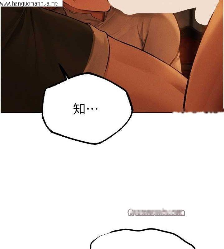 韩国漫画人妻猎人韩漫_人妻猎人-第71话-人妻招牌2号性奴get!在线免费阅读-韩国漫画-第108张图片