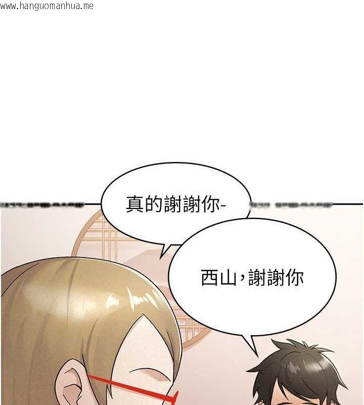 韩国漫画税金女友韩漫_税金女友-第13话-在婊子满满的酒店找寻真心在线免费阅读-韩国漫画-第10张图片