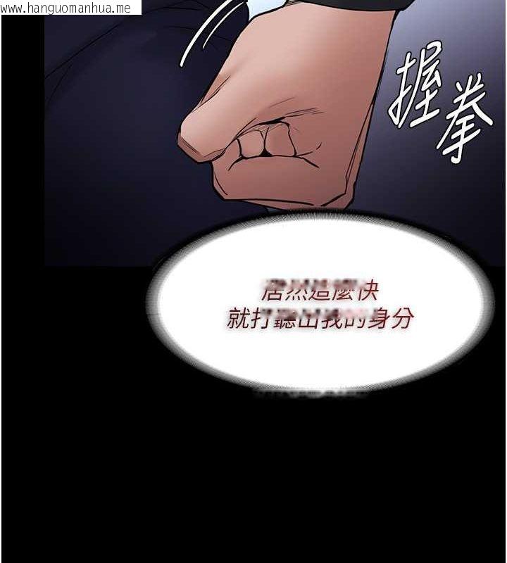 韩国漫画痴汉成瘾韩漫_痴汉成瘾-第102话-误入美鲍陷阱在线免费阅读-韩国漫画-第13张图片