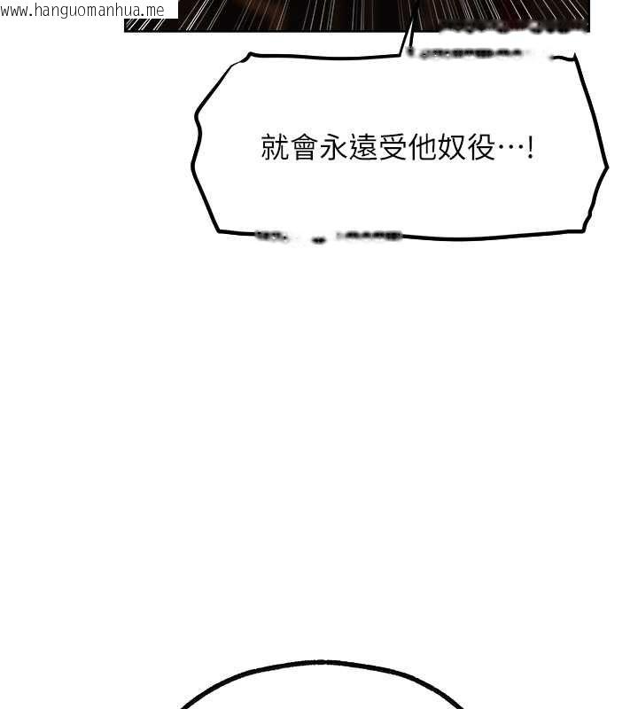 韩国漫画人妻猎人韩漫_人妻猎人-第71话-人妻招牌2号性奴get!在线免费阅读-韩国漫画-第71张图片