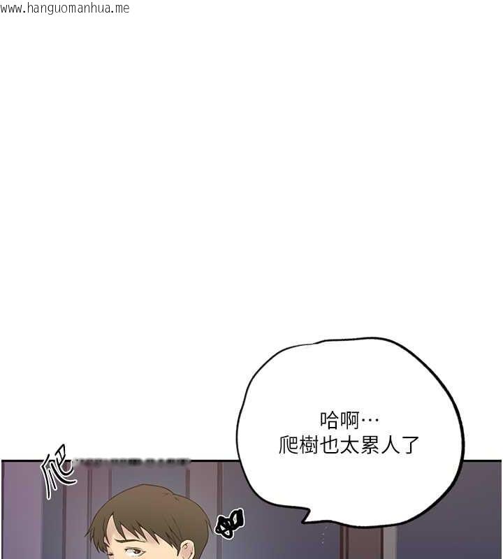 韩国漫画秘密教学韩漫_秘密教学-第244话-对薇亚坦承在线免费阅读-韩国漫画-第28张图片