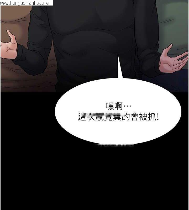 韩国漫画痴汉成瘾韩漫_痴汉成瘾-第102话-误入美鲍陷阱在线免费阅读-韩国漫画-第68张图片