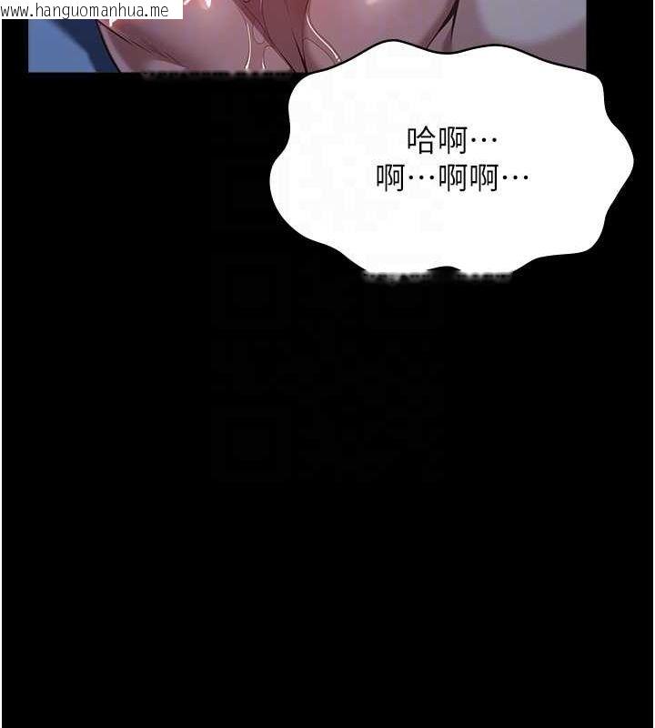 韩国漫画万能履历表韩漫_万能履历表-第113话-无法抗拒的生理快感在线免费阅读-韩国漫画-第43张图片