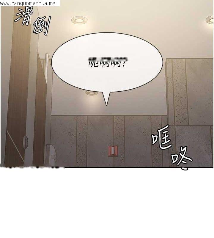 韩国漫画税金女友韩漫_税金女友-第13话-在婊子满满的酒店找寻真心在线免费阅读-韩国漫画-第69张图片