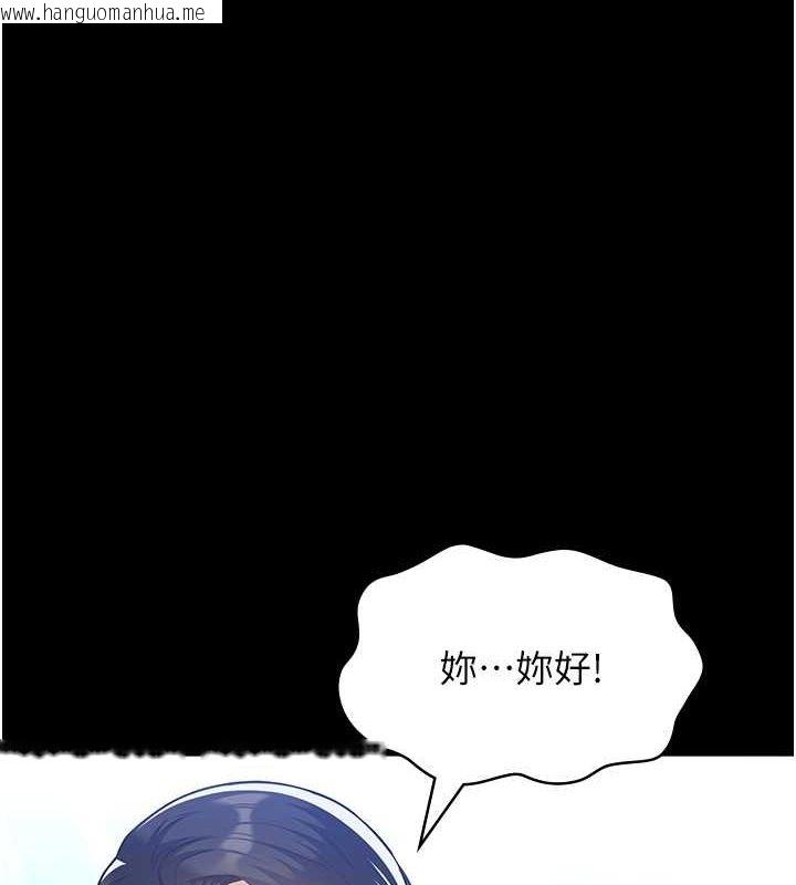 韩国漫画万能履历表韩漫_万能履历表-第113话-无法抗拒的生理快感在线免费阅读-韩国漫画-第7张图片