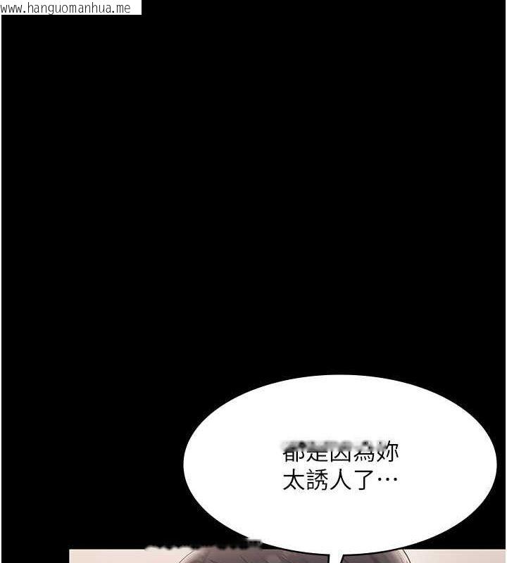 韩国漫画老板娘的诱惑韩漫_老板娘的诱惑-第28话-上上下下抽插不停在线免费阅读-韩国漫画-第116张图片