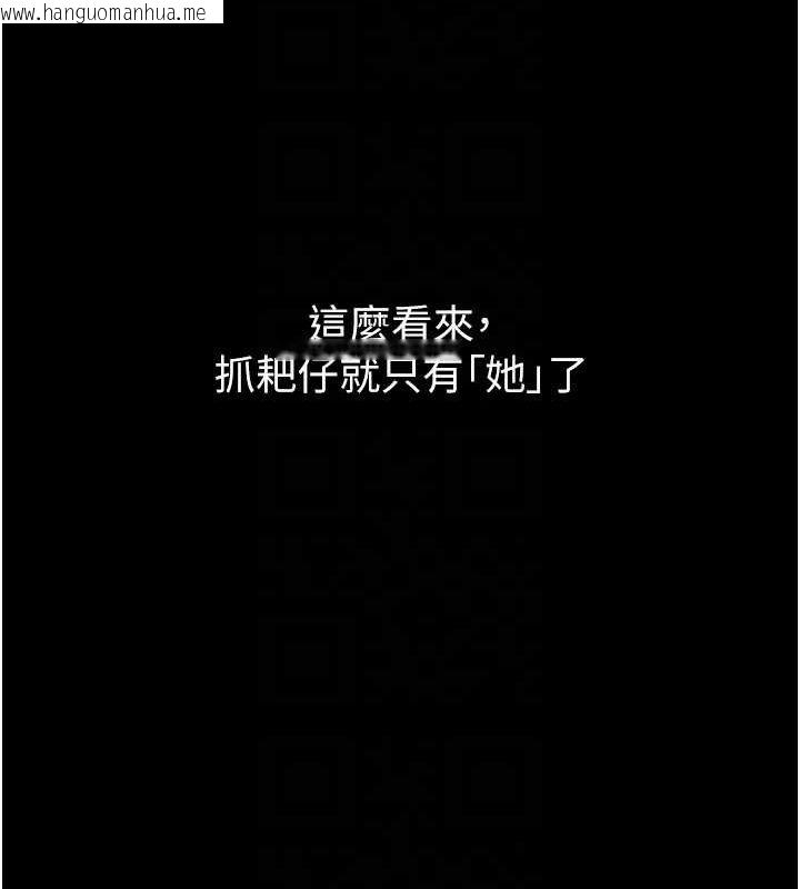 韩国漫画痴汉成瘾韩漫_痴汉成瘾-第102话-误入美鲍陷阱在线免费阅读-韩国漫画-第59张图片