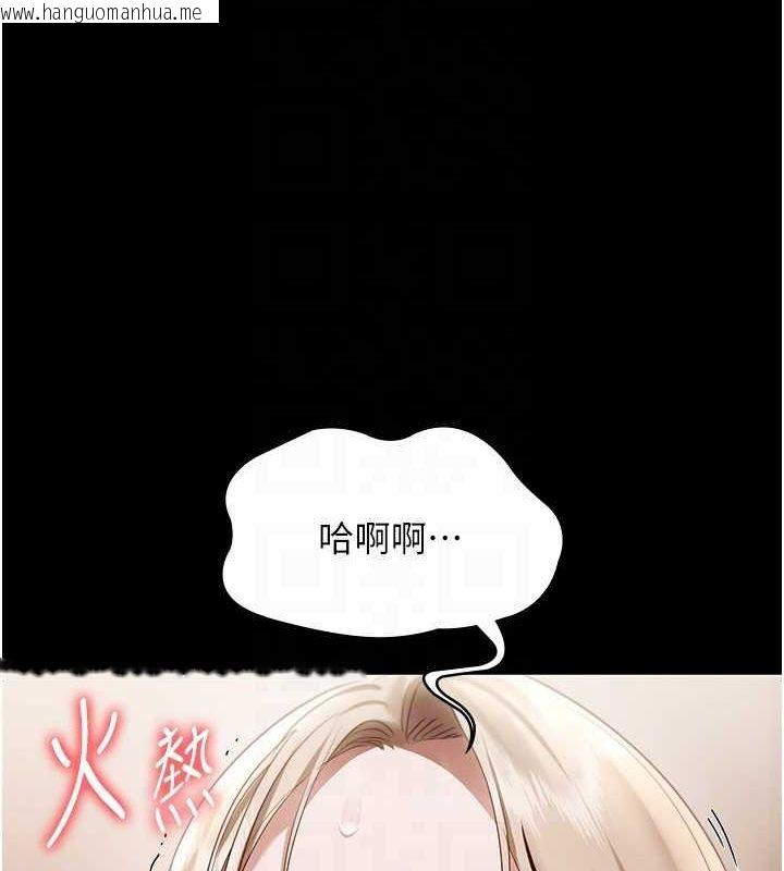 韩国漫画老板娘的诱惑韩漫_老板娘的诱惑-第28话-上上下下抽插不停在线免费阅读-韩国漫画-第97张图片