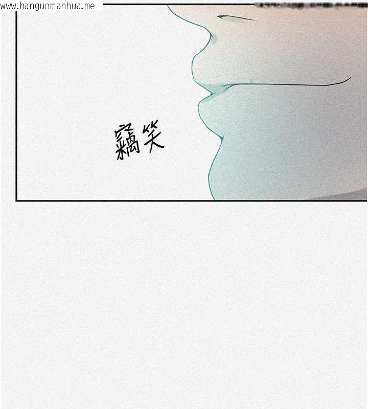 韩国漫画秘密教学韩漫_秘密教学-第244话-对薇亚坦承在线免费阅读-韩国漫画-第9张图片