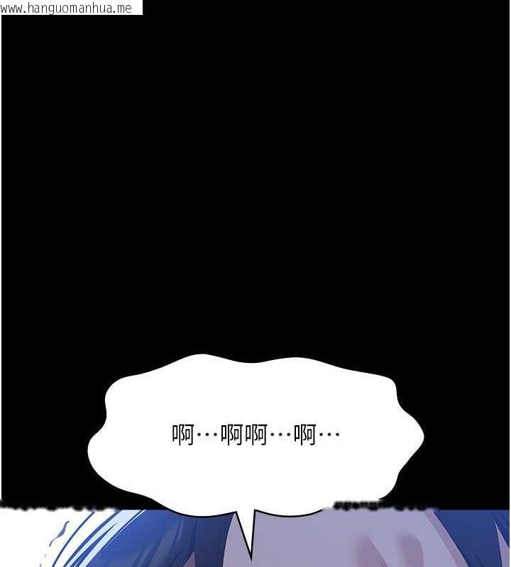 韩国漫画万能履历表韩漫_万能履历表-第113话-无法抗拒的生理快感在线免费阅读-韩国漫画-第217张图片