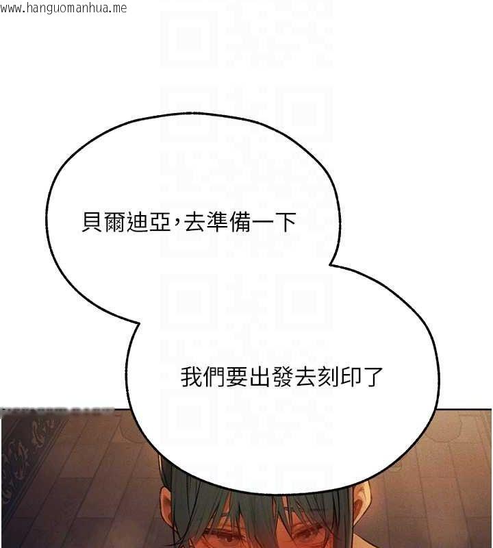 韩国漫画人妻猎人韩漫_人妻猎人-第71话-人妻招牌2号性奴get!在线免费阅读-韩国漫画-第118张图片