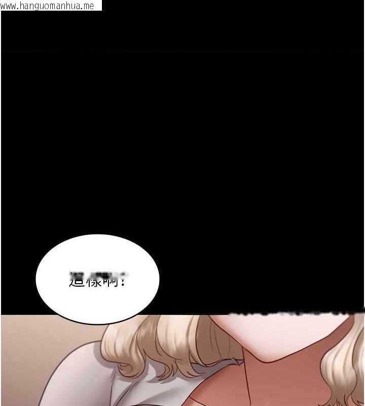 韩国漫画老板娘的诱惑韩漫_老板娘的诱惑-第28话-上上下下抽插不停在线免费阅读-韩国漫画-第1张图片