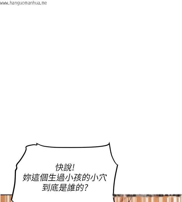 韩国漫画人妻猎人韩漫_人妻猎人-第71话-人妻招牌2号性奴get!在线免费阅读-韩国漫画-第1张图片