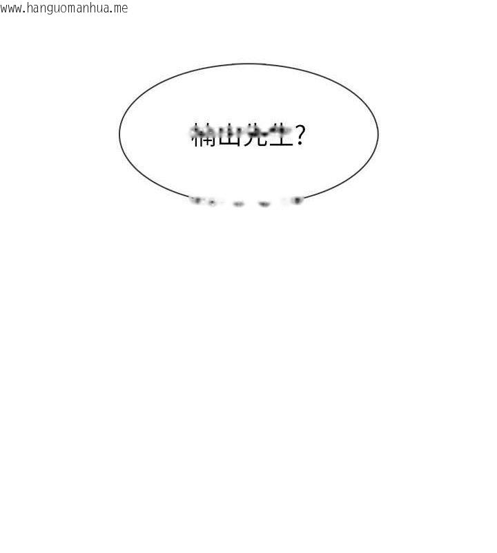 韩国漫画税金女友韩漫_税金女友-第13话-在婊子满满的酒店找寻真心在线免费阅读-韩国漫画-第113张图片