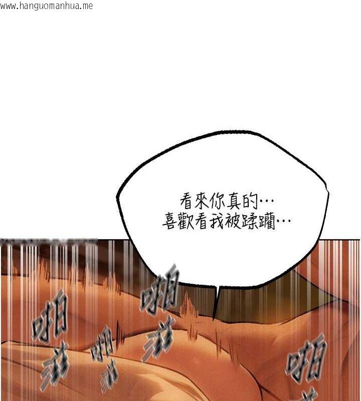 韩国漫画人妻猎人韩漫_人妻猎人-第71话-人妻招牌2号性奴get!在线免费阅读-韩国漫画-第42张图片