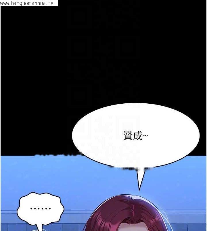 韩国漫画万能履历表韩漫_万能履历表-第113话-无法抗拒的生理快感在线免费阅读-韩国漫画-第75张图片