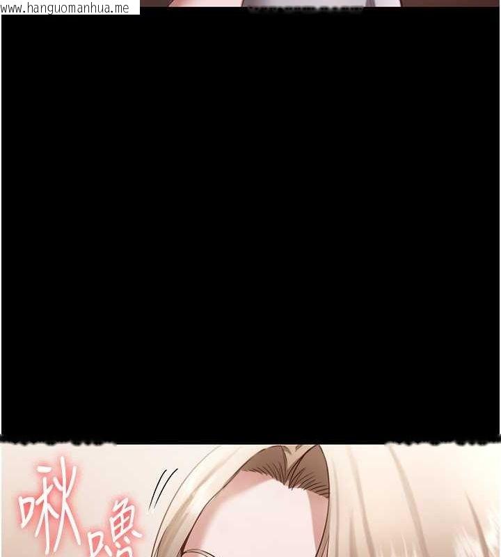 韩国漫画老板娘的诱惑韩漫_老板娘的诱惑-第28话-上上下下抽插不停在线免费阅读-韩国漫画-第26张图片