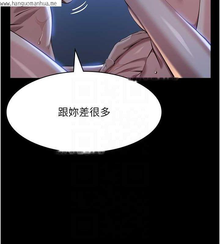 韩国漫画万能履历表韩漫_万能履历表-第113话-无法抗拒的生理快感在线免费阅读-韩国漫画-第67张图片