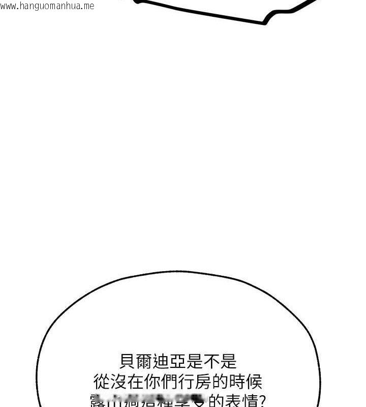 韩国漫画人妻猎人韩漫_人妻猎人-第71话-人妻招牌2号性奴get!在线免费阅读-韩国漫画-第59张图片