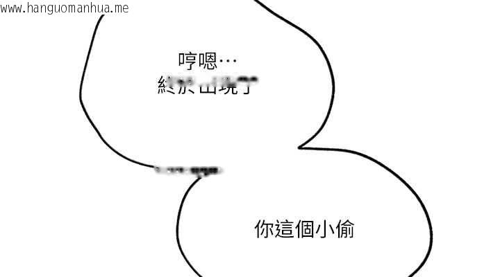 韩国漫画秘密教学韩漫_秘密教学-第244话-对薇亚坦承在线免费阅读-韩国漫画-第38张图片