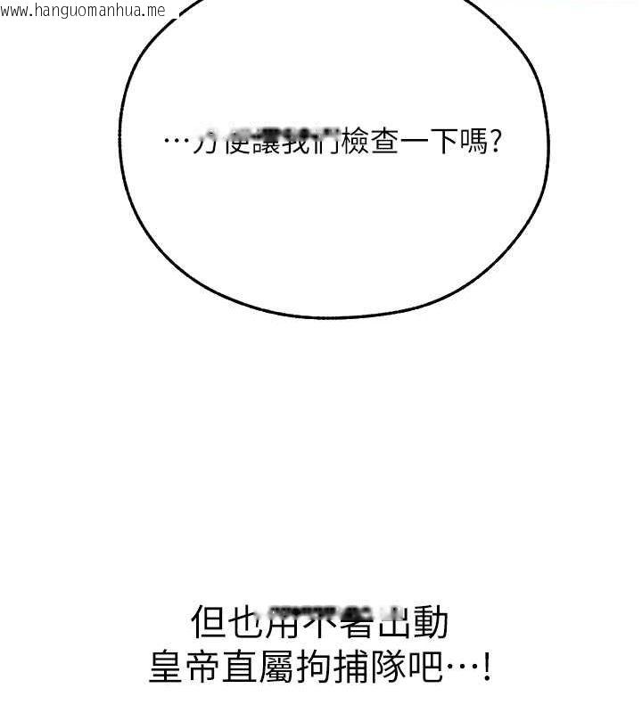 韩国漫画人妻猎人韩漫_人妻猎人-第71话-人妻招牌2号性奴get!在线免费阅读-韩国漫画-第153张图片