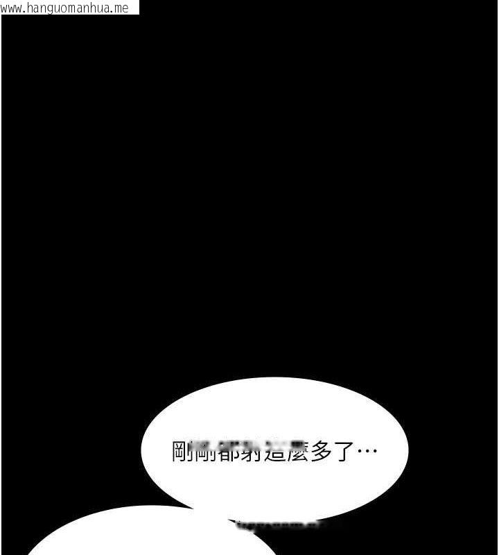 韩国漫画老板娘的诱惑韩漫_老板娘的诱惑-第28话-上上下下抽插不停在线免费阅读-韩国漫画-第113张图片