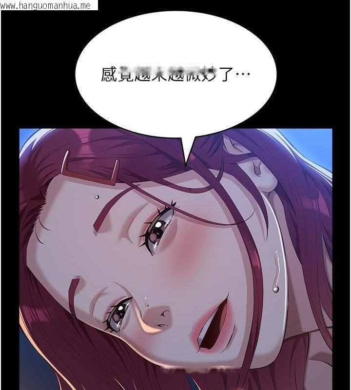 韩国漫画万能履历表韩漫_万能履历表-第113话-无法抗拒的生理快感在线免费阅读-韩国漫画-第154张图片