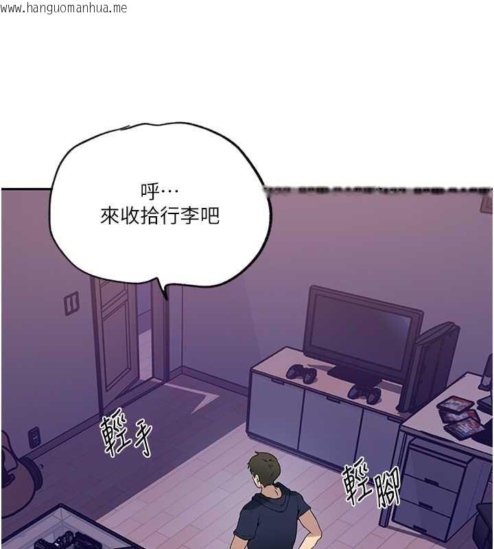 韩国漫画秘密教学韩漫_秘密教学-第244话-对薇亚坦承在线免费阅读-韩国漫画-第30张图片