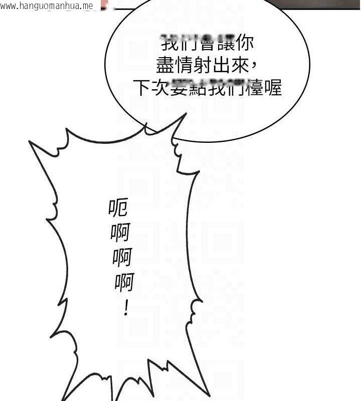 韩国漫画税金女友韩漫_税金女友-第13话-在婊子满满的酒店找寻真心在线免费阅读-韩国漫画-第75张图片