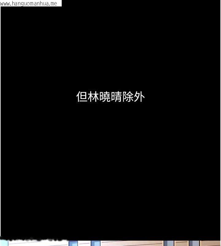 韩国漫画痴汉成瘾韩漫_痴汉成瘾-第102话-误入美鲍陷阱在线免费阅读-韩国漫画-第57张图片